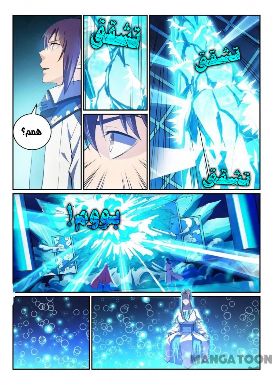 image of episode